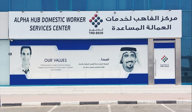 Sticker Printing, Wall Branding, Decal, Graphics, Dubai, UAE